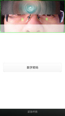 全网4G/眼纹识别 TCL么么哒3S全面评测第28张图
