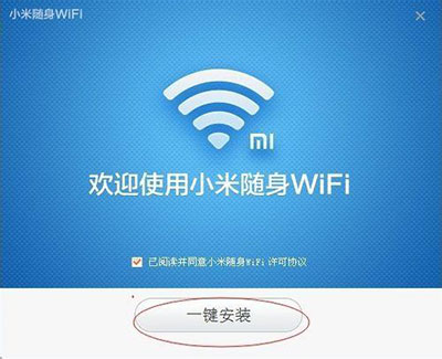 小米随身wifi