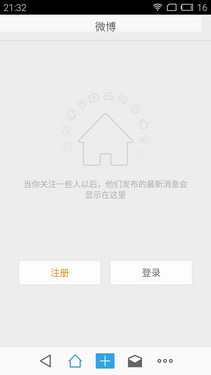 改变带来全新体验 799元魅蓝note2评测 