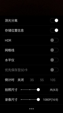 再次定义千元标杆 魅蓝note2评测 