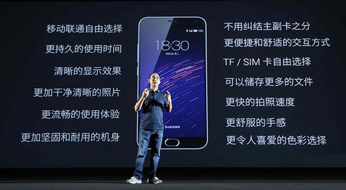 改变带来全新体验 799元魅蓝note2评测 