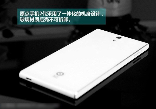原点手机2代拆机2.jpg