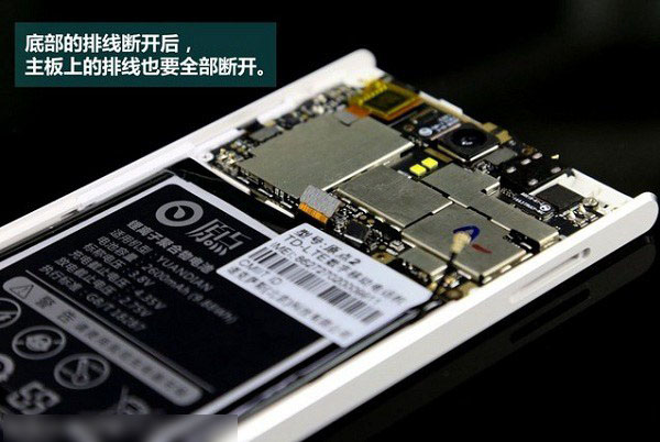 原点手机2代拆机图解评测15.jpg