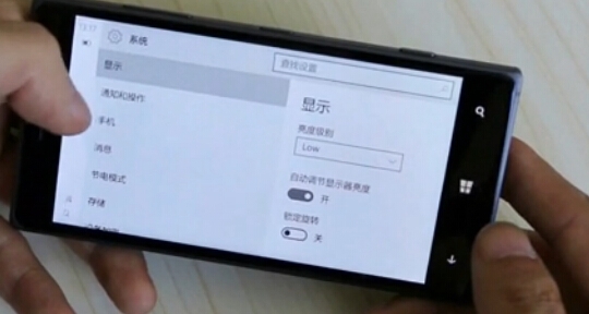 Win10 Mobile Build 10127中文版上手视频：改进众多”