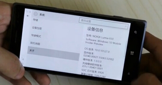 Win10移动版Build 10127上手：改进众多