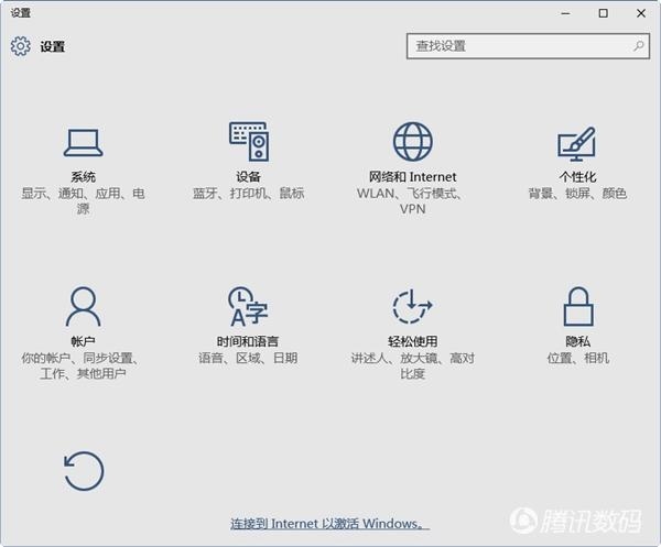 Win10最新中文版上手体验：更美更堪用