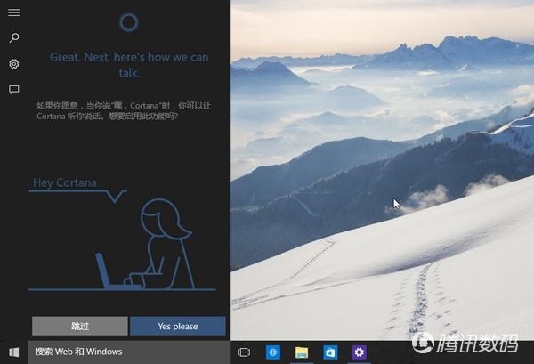 Win10最新中文版上手体验：更美更堪用