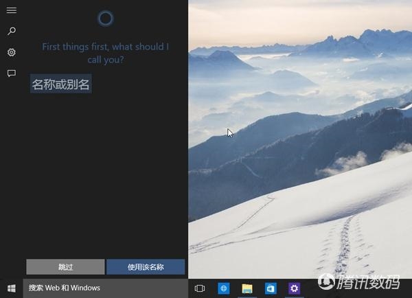 Win10最新中文版上手体验：更美更堪用