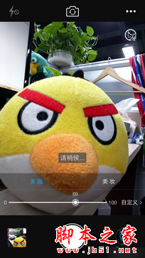 不光外观有高颜值 vivo X5Pro自拍体验 