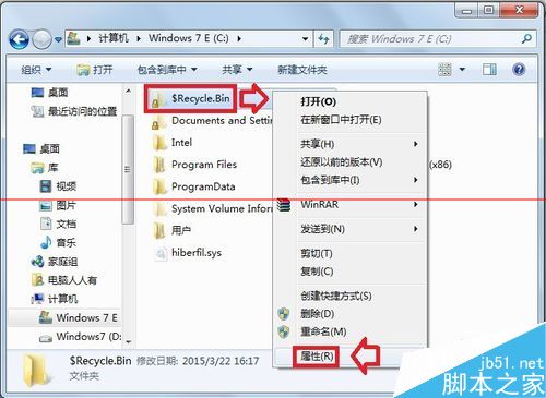 win7文件夹的小黄锁怎么取消？