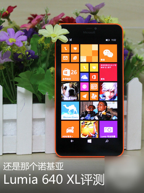 微软Lumia 640 XL评测:还是那个诺基亚 
