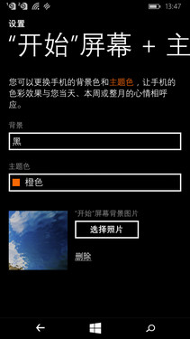 微软Lumia 640 XL评测:还是那个诺基亚 