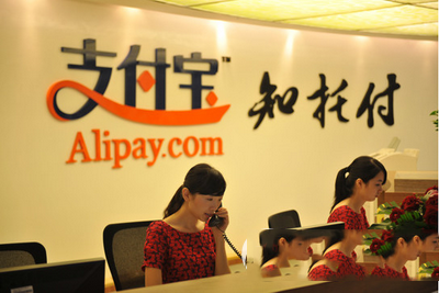 支付宝全国大范围故障原因:光纤被挖断1