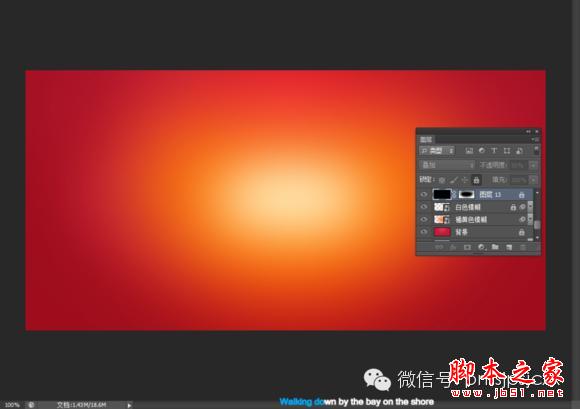用PS设计感恩母亲节字体海报的教程