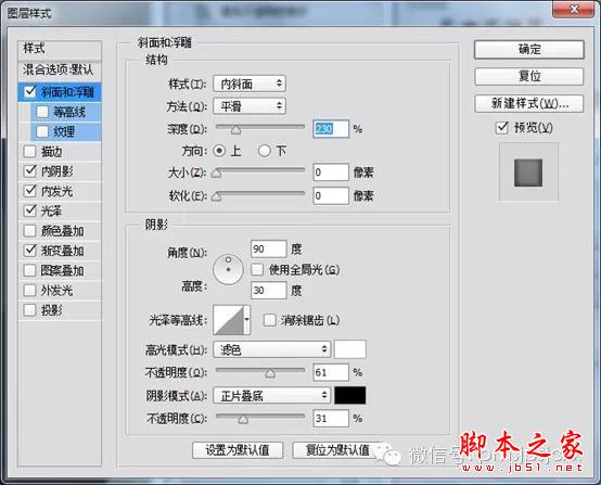 用PS+AI 鼠绘逼真的旋转按钮的方法