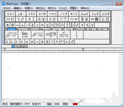 mathtype6.9简体中文版不能打汉字解决方法2