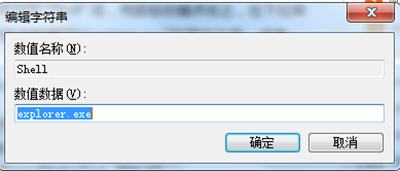 win7开机黑屏只有鼠标解决方法