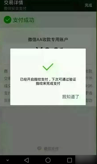 发力指纹和运动 华为Mate7新版体验评测 