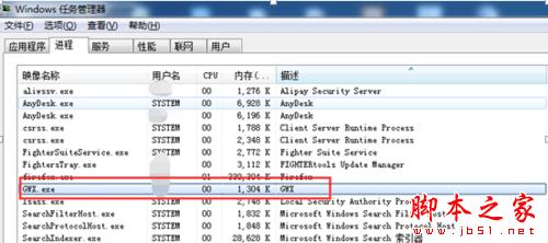 如何关闭WIN10升级提示图标