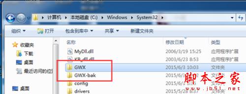 如何关闭WIN10升级提示图标