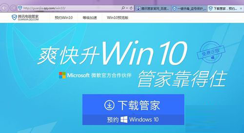 如何免费获取正版win10?