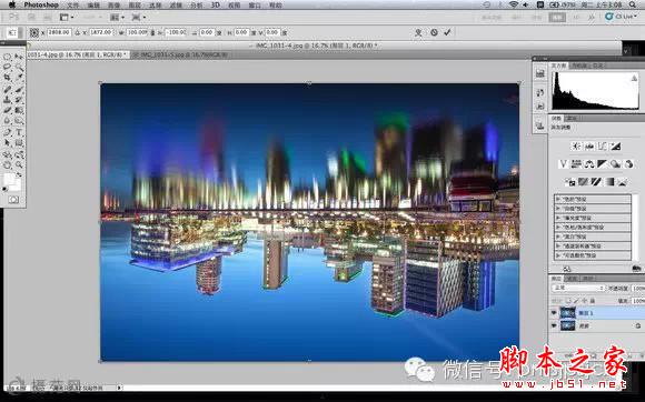 教你如何用PS几招打造轻HDR效果的方法