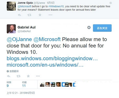 win7/win8.1免费升级win10过后还要每年付费吗”