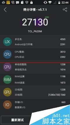 Screenshot_2015-06-07-22-45-00