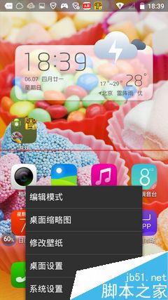 Screenshot_2015-06-07-18-39-08