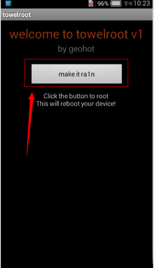 华为mate7怎么root 华为mate7root权限获取教程3