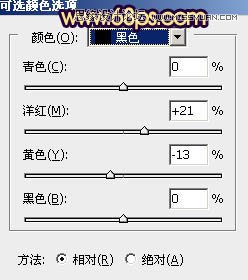 Photoshop调出梦幻紫色效果的外景婚纱照片
