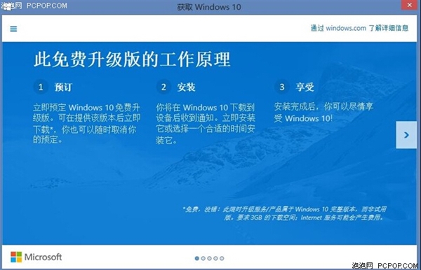 任务栏“Windows”小图标到底有什么用？