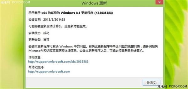 任务栏“Windows”小图标到底有什么用？