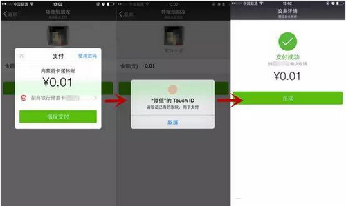 华为mate7微信指纹支付怎么设置 华为mate7微信指纹支付设置教程