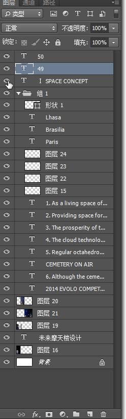 那些让你相见恨晚的Photoshop技巧”