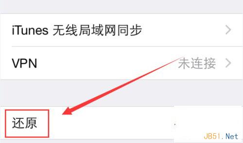 |iphone6显示无服务的解决办法|苹果手机使用方法||iphone6显示无服务怎么办