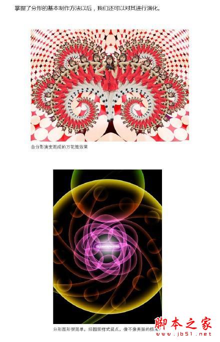 巧用photoshop中简单功能表现大效果