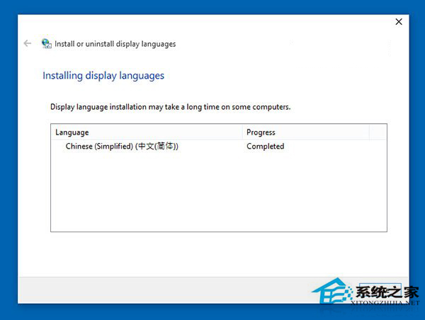 Win10 10125中文语言包安装和出现乱码时的处理方法