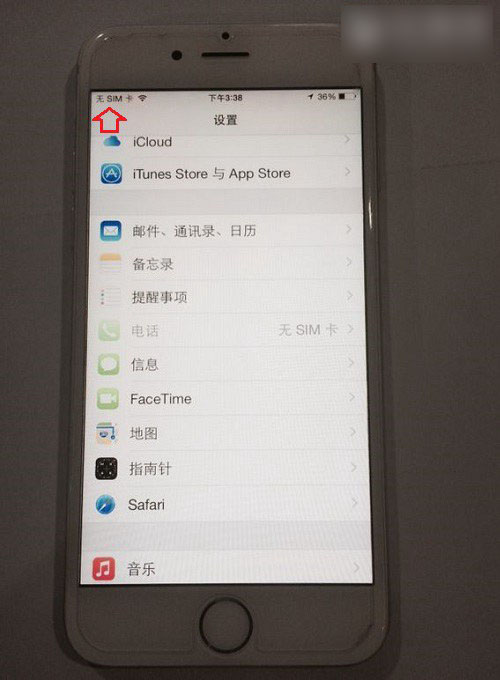 iPhone6不识别sim卡怎么回事 iPhone6读不出sim卡解决办法