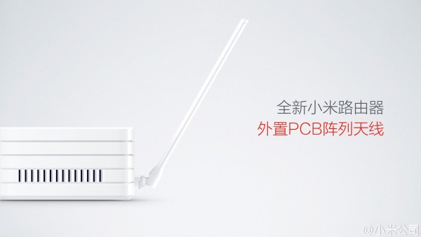 小米媒体沟通会 6月18日发售全新小米路由器最低699元