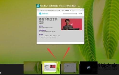 Win10使用多桌面功能的步骤