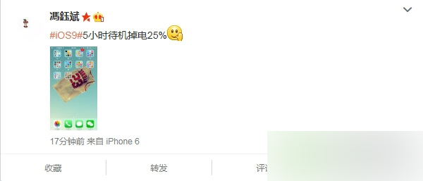 iPhone 5S/6升级iOS 9：烫、卡顿、费电