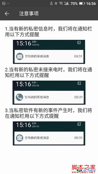 6000mAh续航怪兽 金立M5首测 