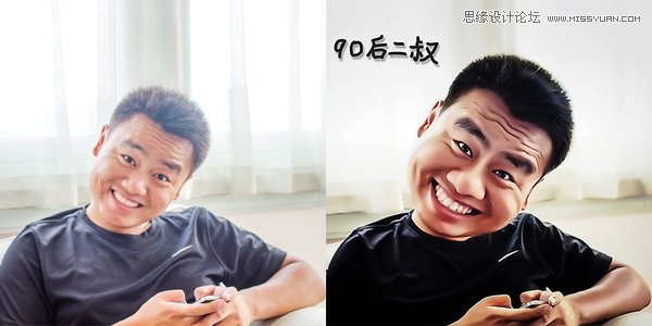 用Photoshop绘制可爱的Q版个人头像教程”