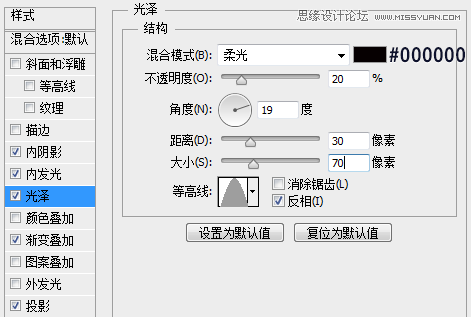 Photoshop设计金属质感网页进度条教程