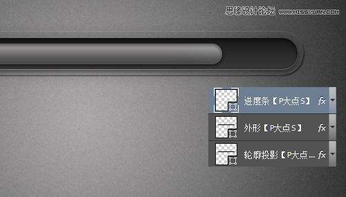 Photoshop设计金属质感网页进度条教程