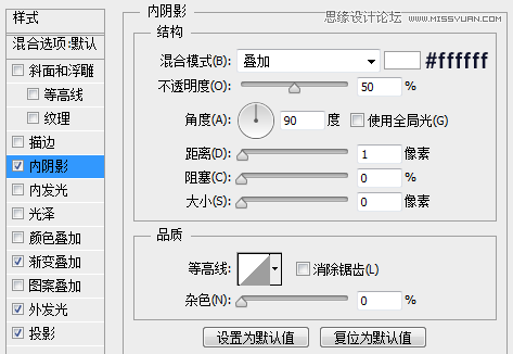 Photoshop设计金属质感网页进度条教程