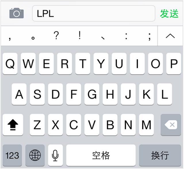 关于iPhone自带输入法 你所不知道的五个小技巧