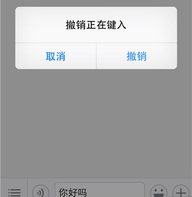 关于iPhone自带输入法 你所不知道的五个小技巧