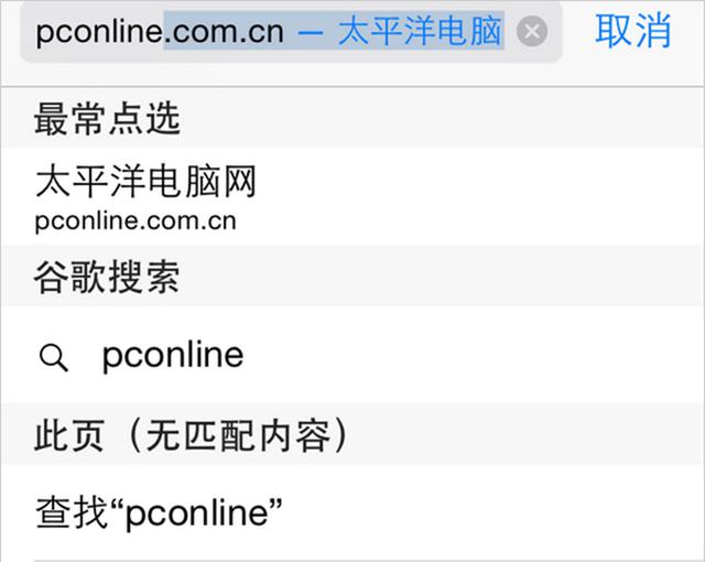 关于iPhone自带输入法 你所不知道的五个小技巧